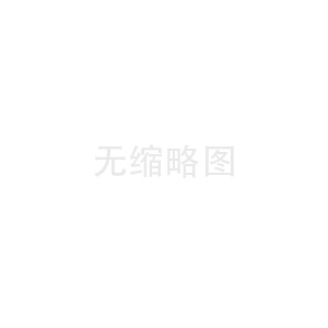 祝賀趙龍博士文章被《南方周末》收錄