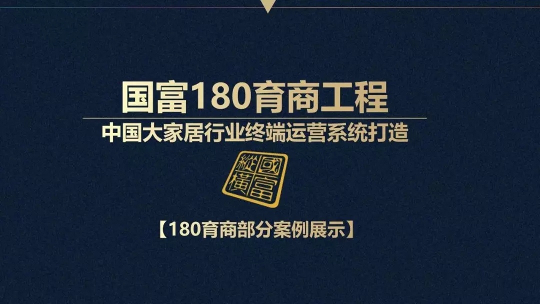 如何打造一個默契的團(tuán)隊？